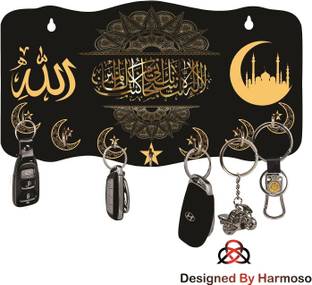 Harmoso ALLAH DESIGNER Wood Key Holder