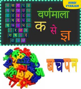 KAIASHA Big letter to help toddlers to learn Alphabet Hindi Varnmala
