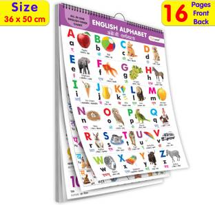 GO WOO ENGLISH-HINDI Chart For Kids (16 Charts ) Children Spiral Wall Picture Chart
