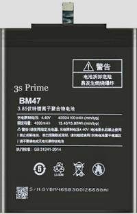 Wokia-Electronics Company Mobile Battery For  Xiaomi Redmi 3s Prime II BM47 II 4000mAh(Premium Quality)