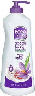 BOROPLUS Body Lotion Provides 24Hrs Moisturisation 100% Ayurvedic Lotion 300ml