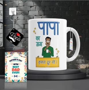 pramonita Father's Day Gift With Key-Chain And Greeting Card For Papa Ka W Printed Ceramic Coffee Mug