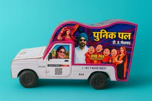 UNIQPAL Entertaining DJ Pickup Toy Car and Speaker with Endless Possibilities