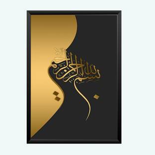 Nokkes Polymer Wall Photo Frame