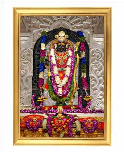 Devatwal Lord Ram / Ram Mandir Golden Photo Frame For Wall Mounted Painting A4 Size Digital Reprint 8 inch x 12 inch Painting