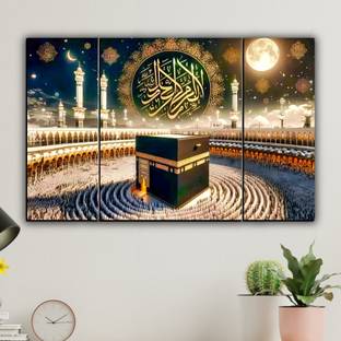 JB Creations Islamic Kaaba Wall Decor Painting | Makka Madina Digital Reprint 12 inch x 18 inch Painting