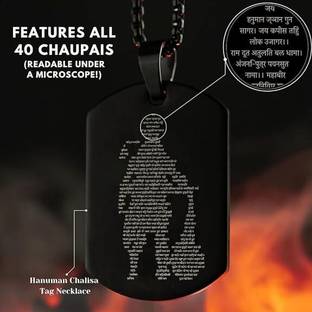 ROOTWAVE Hanuman Chalisa Hanuman ji Bajrangbali Locket Engraved for Men and Womens Silver Stainless Steel Locket