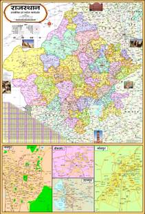 HINDI | RAJASTHAN MAP | LAMINATED Photographic Paper