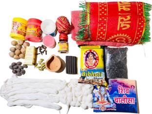 Linaa Shiv ji Pooja Samagri, Sawan Pooja Samagri, Shravan Mass Pooja Kit