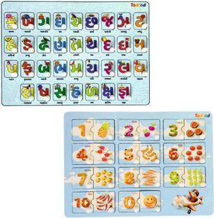 Todfod Wooden Jigsaw Puzzles Gujarati kakko & English numbers Characters For Kids