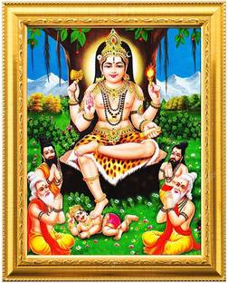 Sarvasiddhanta Arts Lord Dakshinamurthy Photo frame with Laminated(6 inch x 8 inch) Religious Frame