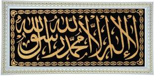 METARANGE Plastic Wall Photo Frame