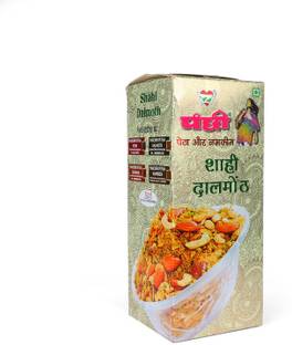 Panchhi Petha Agra Special Shahi Dalmoth Namkeen| Popular Indian Snacks Shahi Dalmoth Mixture