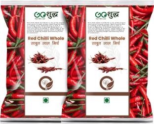 Goshudh Lal Mirch Sabut (Red Pepper)-250gm (Pack Of 2)