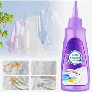 LA NEELJA Color Stain Remover for Active Enzyme Laundry Stain Remover | Multi-Purpose Roll Stain Remover