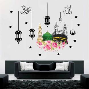 Azan Creation 91 cm Makkah Allah Muhammad Islamic Wall sticker & Mural sticker Size - 91x68cm Self Adhesive Sticker