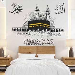 Azan Creation 58 cm Makkah Allah Muhammad Islamic Wall sticker & Mural sticker Size - 58x48cm Self Adhesive Sticker
