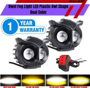 TRYFLY M-14 2 Led OWL Shape LED Fog Lights, Motorcycle Auxiliary Spot Lights Fog Lamp Motorbike, Car, Truck, Van LED (12 V, 25 W)