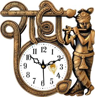 GrabBasket Analog 22 cm X 22 cm Wall Clock