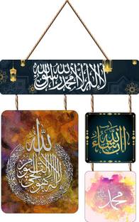 shashank elegent wooden designer square islamic wall hanging for office and living room