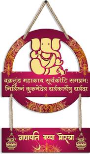 Suveharts Wall Hanging | Wall Decor Items | Wall Hanging Decorative Items - RnR-0019