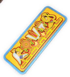 Idolsplace Garud Shankh Chakra Plate With Ramayana Doha Mangal Bhavan Amangal Hari Chaupai Decorative Showpiece  -  5 cm