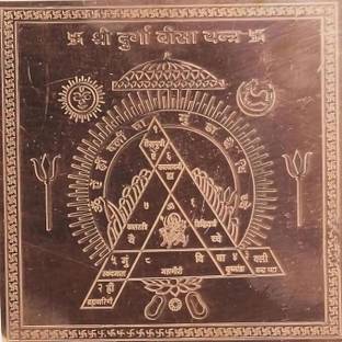 Devlink Energised Copper Durga Bisa Yantra 3X3 inch with Gangajal and Mantra - Kashi Decorative Showpiece  -  8 cm