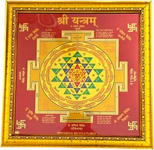 numeroastro Shri Yantra | Sri Yantra Gold Plated Yantra In Frame | Wall Hanging Yantra Decorative Showpiece  -  27 cm