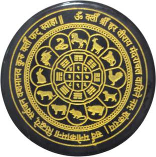 Shivalaya Gems Crystal Black and Golden Stone Kailash Dhan Raksha Yantra Plate Decorative Showpiece  -  7.62 cm