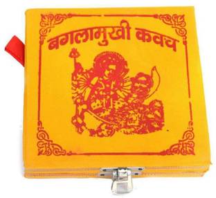 Rci Handicrafts Siddha Shri Baglamukhi Maa Puja Yantra Shri Mata Baglamukhi Kavach Puja Samagri Decorative Showpiece  -  8 cm
