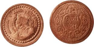 Banaras Box (Pack of 2) Pure Copper Coin/Sikka For Puja Decorative Showpiece  -  5 cm