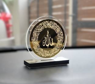 Made Wid Love Ayatul Kursi Islamic Car Dashboard Stand |Decor & Nazar Protection Showpiece Decorative Showpiece  -  9 cm