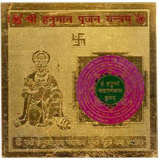 Rci Handicrafts Shri Balaji Panchmukhi Hanuman Ashtadhatu Yantra Decorative Showpiece  -  8 cm