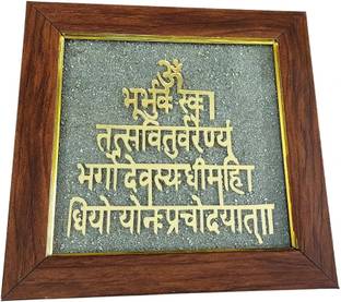 NSE Nebula stone golden pyrite photo frame Decorative Showpiece  -  17 cm