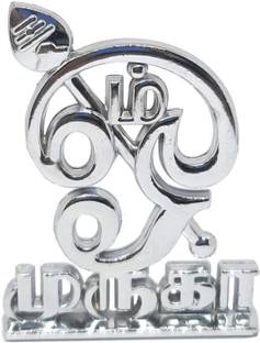 Deethyas Lord Murugan Subramaniya Swamy Tamil Text OM Wit Vel Metal Car Dash Board Office Decorative Showpiece  -  6 cm