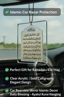 Made Wid Love Ayatul Kursi Car Hanging | Islamic Rearview Mirror Ornament | Clear Silver Decorative Showpiece  -  8 cm