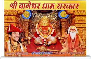 Sharma Cards Bageshwar Balaji (6.5x9 CM) Decorative Showpiece  -  6.5 cm