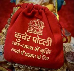 braj bazar Shree Kuber potli for Wealth and Prosperity Kuber Yantra Decorative Showpiece  -  7 cm