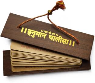 Snyggstore Pocket Hanuman Chalisa in Manuscript Format Decorative Showpiece  -  5 cm