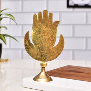 KhwajaDarbar Islamic Brass Showpiece - Holy Panjtan Pak with Kalma and Quranic Text Decorative Showpiece  -  20 cm