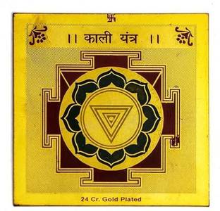 Devlink Brass Maa Kali Yantra 3X3 inch Energised with Gangajal and Mantra -Made in Kashi Decorative Showpiece  -  8 cm