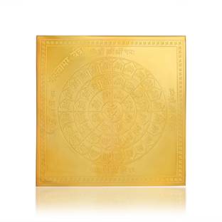 Memoir Brass Goldplated Bhaktamar Yantra Jain Spiritual Puja item Decorative Showpiece  -  10 cm