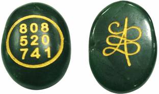 Shubhanjali Green Jade Money Switch Word & Zibu Symbol Numerical Oval Coin for Wealth 1 Pcs Decorative Showpiece  -  1 cm