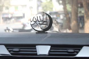 SKYLACE SKYLACE Spiritual Car Hanging Accessories: Car, Home, Office Décor (Eid Mubarak) Decorative Showpiece  -  7 cm