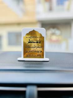 Royallaser Decorative Showpiece  -  3 cm