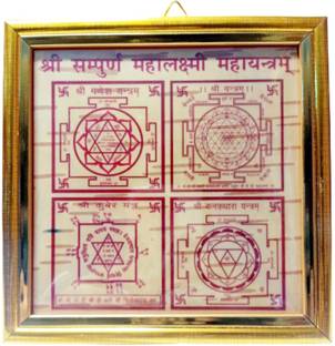 Balaji Traders Balaji Traders - Shri Sampoorna Mahalaxmi Yantra In Bhojpatra with Frame Decorative Showpiece  -  5 cm