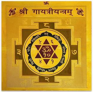 nagaana Copper Gayatri Nara Drishti Nivaran Yantra (5 x 5 Inches, 18 Gauge Decorative Showpiece  -  15 cm