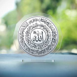 kraftnix Islamic Round Shape Ayatulkursi For Car Dashboard Accessories Decorative Showpiece  -  9 cm