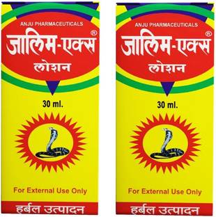 ANJU PHARMACEUTICALS New Zalim X Lotion Pack Of -2