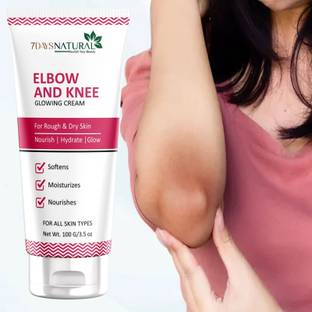 7days natural Daily care Elbow and Knee brightening Cream with Shea butter and Alpha arbutin for Dark & Dull Elbow and Knee